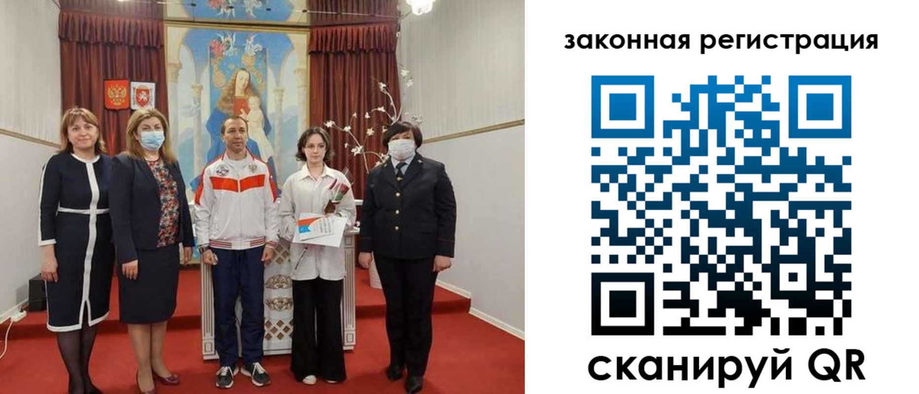 временная регистрация недорого в Куйбышеве