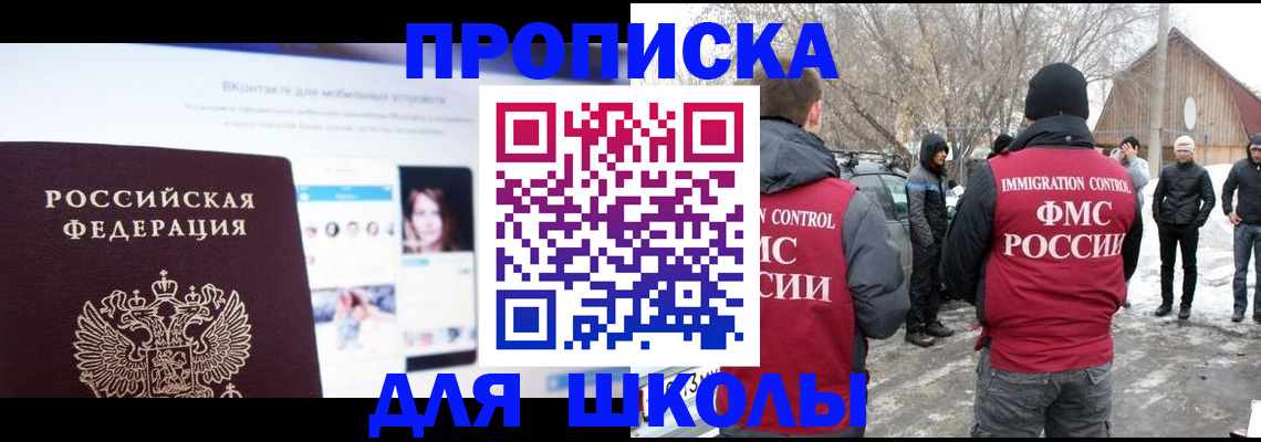 пропишу в квартире в Куйбышеве